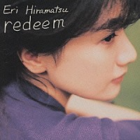 平松愛理「 ｒｅｄｅｅｍ」