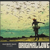 オリジナル・ラヴ「 ＲＡＩＮＢＯＷ　ＲＡＣＥ」