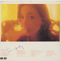 あべ静江「 ＤＩＳＣＯＧＲＡＰＨＹ／コーヒーショップ」