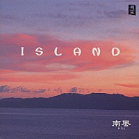 南風「 ＩＳＬＡＮＤ」