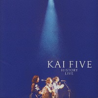 ＫＡＩ　ＦＩＶＥ「 ヒストリー・ライヴ」