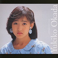 岡田有希子「 メモリアルＢＯＸ」