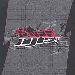 ＤＪ　ＢＥＡＴ「ＢＥＳＴ　ＰＬＡＹＥＲ」