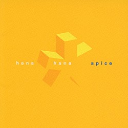 花＊花「ｓｐｉｃｅ」