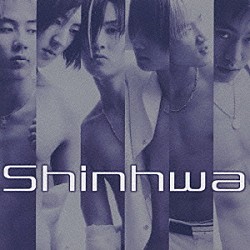 ＳＨＩＮＨＷＡ「シンファ」