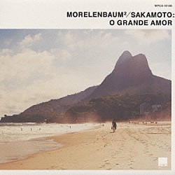 ＭＯＲＥＬＥＮＢＡＵＭ２／ＳＡＫＡＭＯＴＯ「Ｏ　ＧＲＡＮＤＥ　ＡＭＯＲ」