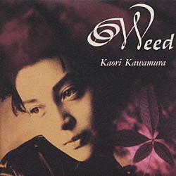 川村かおり「ＷＥＥＤ」