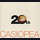 ＣＡＳＩＯＰＥＡ「２０ｔｈ」