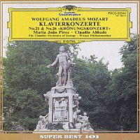 マリア＝ジョアン・ピリス「 モーツァルト：ピアノ協奏曲第２１番・２６番《戴冠式》」