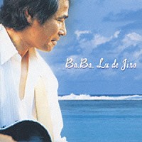 杉田二郎「 Ｂａ．Ｂａ．Ｌｕ　ｄｅ　Ｊｉｒｏ」