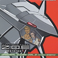 七瀬光「 『Ｚ．Ｏ．Ｅ　Ｄｏｌｏｒｅｓ，ｉ』　ＯＲＩＧＩＮＡＬ　ＳＣＯＲＥ　ＶＯＬ．２」