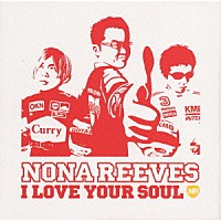 ＮＯＮＡ　ＲＥＥＶＥＳ「 Ｉ　ＬＯＶＥ　ＹＯＵＲ　ＳＯＵＬ」