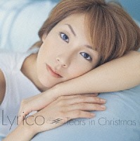 Ｌｙｒｉｃｏ「 Ｔｅａｒｓ　ｉｎ　Ｃｈｒｉｓｔｍａｓ」