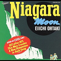 大滝詠一「 Ｎｉａｇａｒａ　Ｍｏｏｎ」