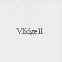 Ｖｌｉｄｇｅ「 Ｖｌｉｄｇｅ　Ⅱ」