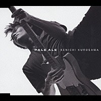 黒沢健一「 ＰＡＬＥ　ＡＬＥ」