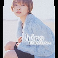 ｈｉｒｏ「 Ｃｏｎｆｅｓｓｉｏｎ」