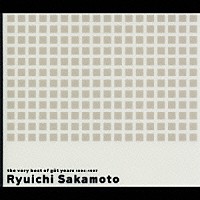 坂本龍一「 ｔｈｅ　ｖｅｒｙ　ｂｅｓｔ　ｏｆ　ｇｕｔ　ｙｅａｒｓ　１９９４－１９９７」