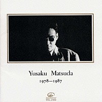 松田優作「 ＹＵＳＡＫＵ　ＭＡＴＳＵＤＡ　１９７８－１９８７」