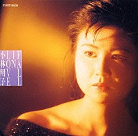 小林明子「 ＦＡＬＬ　ＩＮ　ＬＯＶＥ」