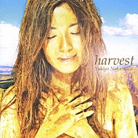 中村幸代「 ｈａｒｖｅｓｔ」