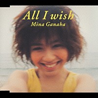 我那覇美奈「 Ａｌｌ　Ｉ　ｗｉｓｈ」