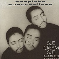 ＳＵＥ　ＣＲＥＡＭ　ＳＵＥ「 コンプレット・シュークレアリスム」