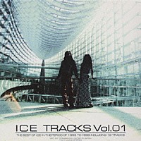 ＩＣＥ「 ＩＣＥ　ＴＲＡＣＫＳ　Ｖｏｌ．０１」