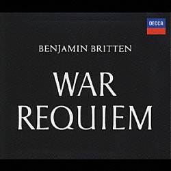 ベンジャミン・ブリテン ガリーナ・ヴィシネフスカヤ ピーター・ピアーズ ディートリヒ・フィッシャー＝ディースカウ バッハ合唱団 ロンドン交響楽団 ハイゲート学校合唱団 サイモン・プレストン「ブリテン：戦争レクイエム　作品６６」