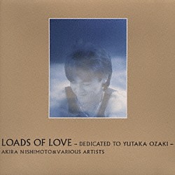 （オムニバス） 西本明「ＬＯＡＤ　ＯＦ　ＬＯＶＥ　－ＤＥＤＩＣＡＴＥＤ　ＴＯ　ＹＵＴＡＫＡ　ＯＺＡＫＩ－」