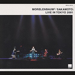 ＭＯＲＥＬＥＮＢＡＵＭ２／ＳＡＫＡＭＯＴＯ「ＳＡＫＡＭＯＴＯ：ＬＩＶＥ　ＩＮ　ＴＯＫＹＯ　２００１」