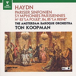 トン・コープマン アムステルダム・バロック管弦楽団「ハイドン：パリ交響曲集（第８３、８４、８５番）」