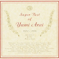 荒井由実「Ｓｕｐｅｒ　Ｂｅｓｔ　ｏｆ　Ｙｕｍｉ　Ａｒａｉ」