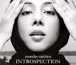 Ｍｏｎｄａｙ満ちる「ＩＮＴＲＯＳＰＥＣＴＩＯＮ」