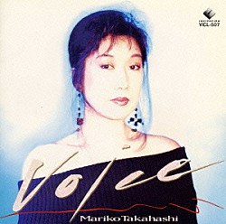 高橋真梨子「スペシャル・ベスト～Ｖｏｉｃｅ」