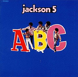 ジャクソン５「ＡＢＣ」