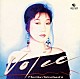 高橋真梨子「スペシャル・ベスト～Ｖｏｉｃｅ」