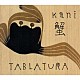 タブラトゥーラ つのだたかし 田崎瑞博 江崎浩司 近藤郁夫 佐野健二 波多野睦美「蟹」