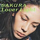 ＳＡＫＵＲＡ「Ｌｏｖｅｒ　Ｌｉｇｈｔ」