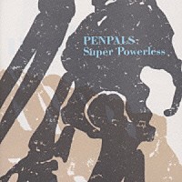 ＰＥＮＰＡＬＳ「 Ｓｕｐｅｒ　Ｐｏｗｅｒｌｅｓｓ」