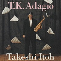 伊東たけし「 星に願いを～Ｔ．Ｋ．Ａｄａｇｉｏ～」