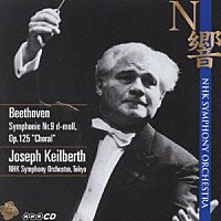 ＮＨＫ交響楽団「 ベートーヴェン：交響曲第９番「合唱つき」」