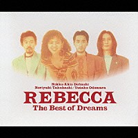 ＲＥＢＥＣＣＡ「 Ｔｈｅ　Ｂｅｓｔ　ｏｆ　Ｄｒｅａｍｓ」