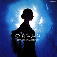 山本潤子「 ＯＡＳＩＳ」