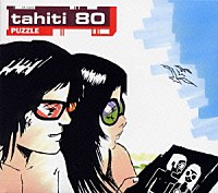 タヒチ８０「 パズル」