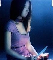 椎名林檎「 ギブス」