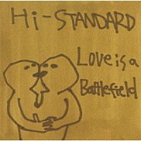 Ｈｉ－ＳＴＡＮＤＡＲＤ「 Ｌｏｖｅ　Ｉｓ　Ａ　Ｂａｔｔｌｅｆｉｅｌｄ」