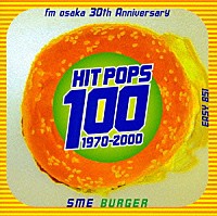 （オムニバス）「 ｆｍ　ｏｓａｋａ　３０ｔｈ　Ａｎｎｉｖｅｒｓａｒｙ　ＨＩＴ　ＰＯＰＳ　１００　～ＳＭＥ　ＢＵＲＧＥＲ～」