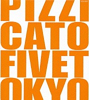 ＰＩＺＺＩＣＡＴＯ　ＦＩＶＥ「 ｔｈｉｓ　ｙｅａｒ’ｓ　ｇｉｒｌ」