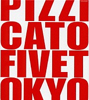 ＰＩＺＺＩＣＡＴＯ　ＦＩＶＥ「 ｒｏｍａｎｔｉｑｕｅ　９６」